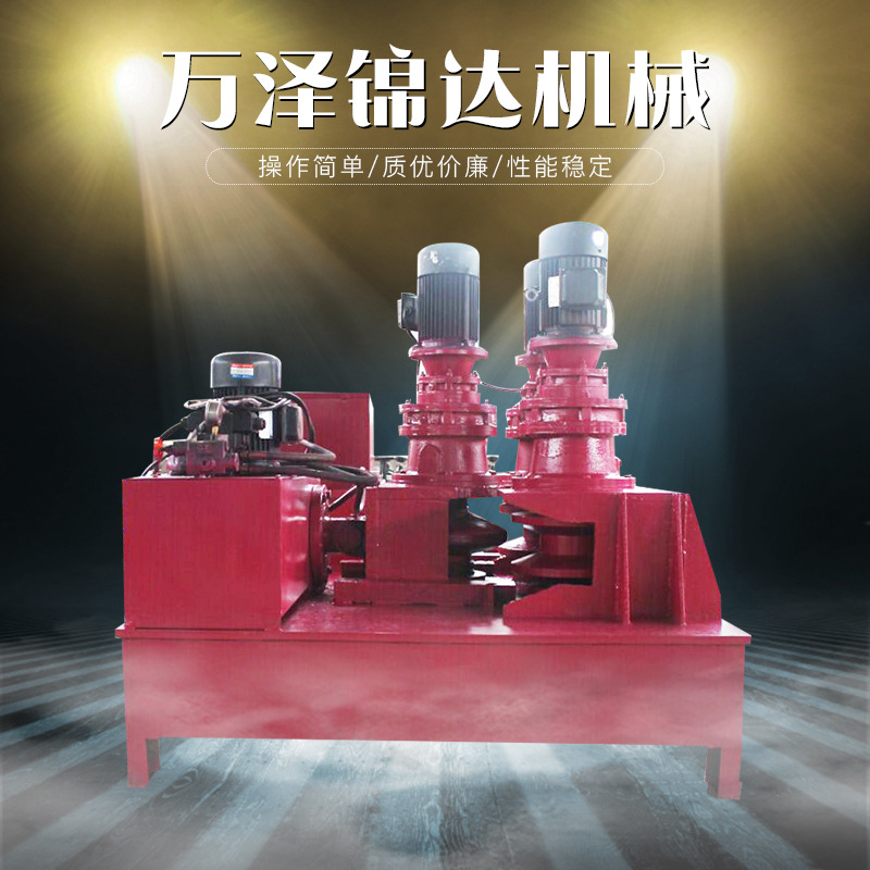 廠家供應(yīng) 工字鋼冷彎機液壓工字鋼彎曲機  工程隧道用冷型彎拱機示例圖3