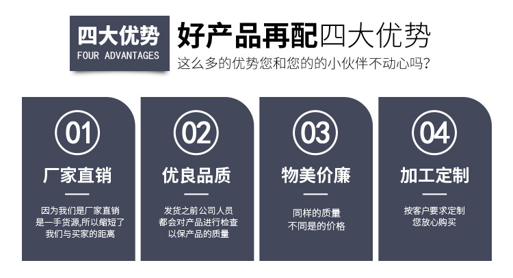 福建中塑管業科技有限公司-詳情頁_03