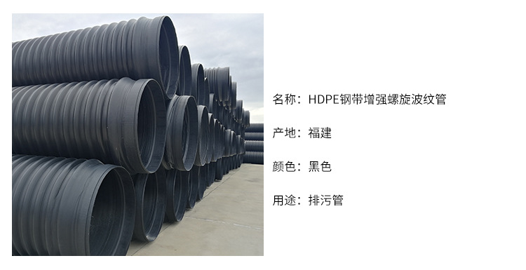 福建中塑管業科技有限公司-詳情頁_05