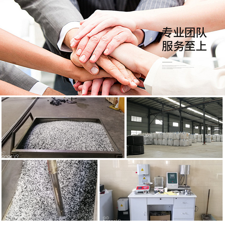 福建中塑管業科技有限公司-詳情頁_15
