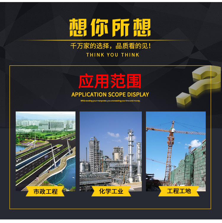 福建中塑管業科技有限公司-詳情頁_07