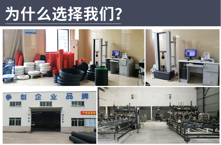 福建中塑管業科技有限公司-詳情頁_14