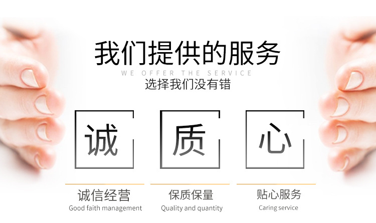 福建中塑管業科技有限公司-詳情頁_02