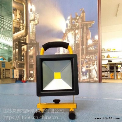 充電式LED防水工作燈家用露營(yíng)廣場(chǎng)救災(zāi)應(yīng)急燈手提便攜式投光燈亮聚福