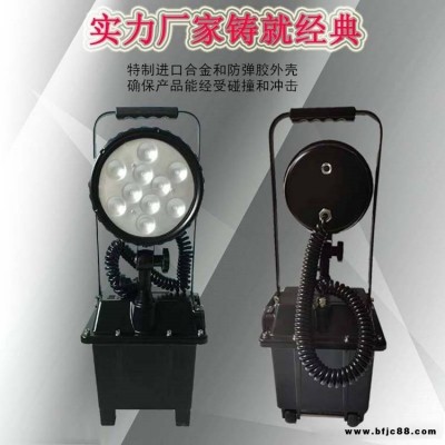 海洋王FW6101防爆移動(dòng)工作燈電力水利搶修升降應(yīng)急燈