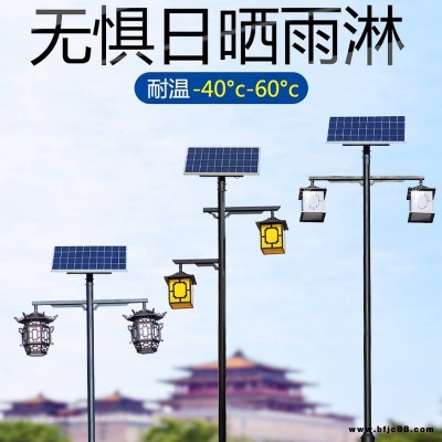 太陽能庭院燈 3米led庭院燈可定制365天通宵亮燈