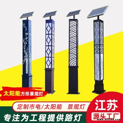 太陽能景觀燈 led3米4米5米 戶外景觀燈 可設計圖紙 定制生產
