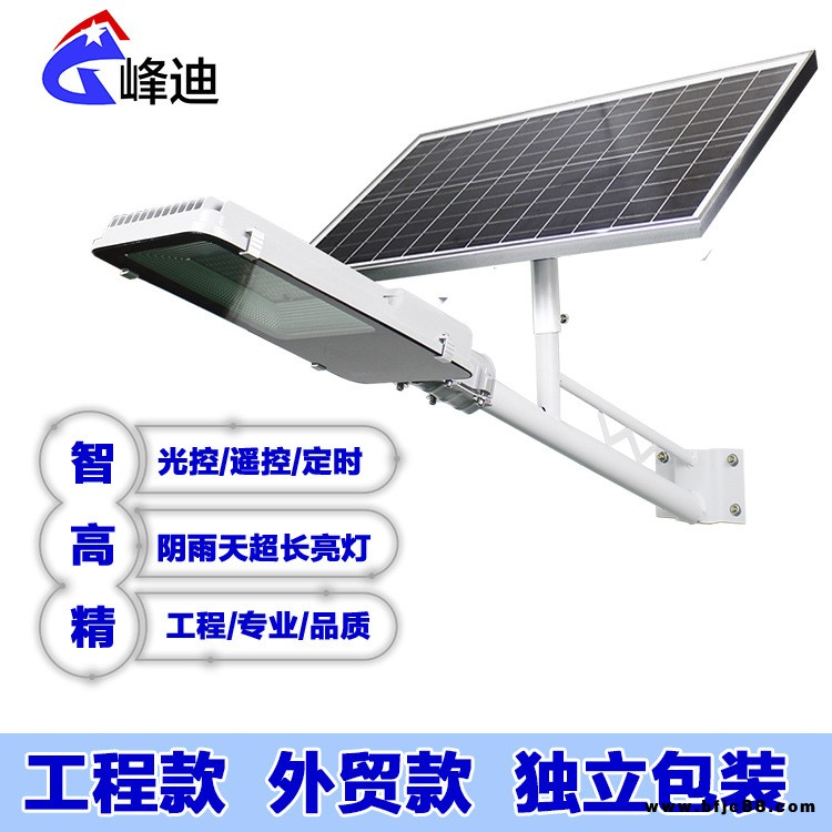 太陽能led路燈家用戶外超亮庭院燈新農(nóng)村小區(qū)別墅防水高桿道路燈