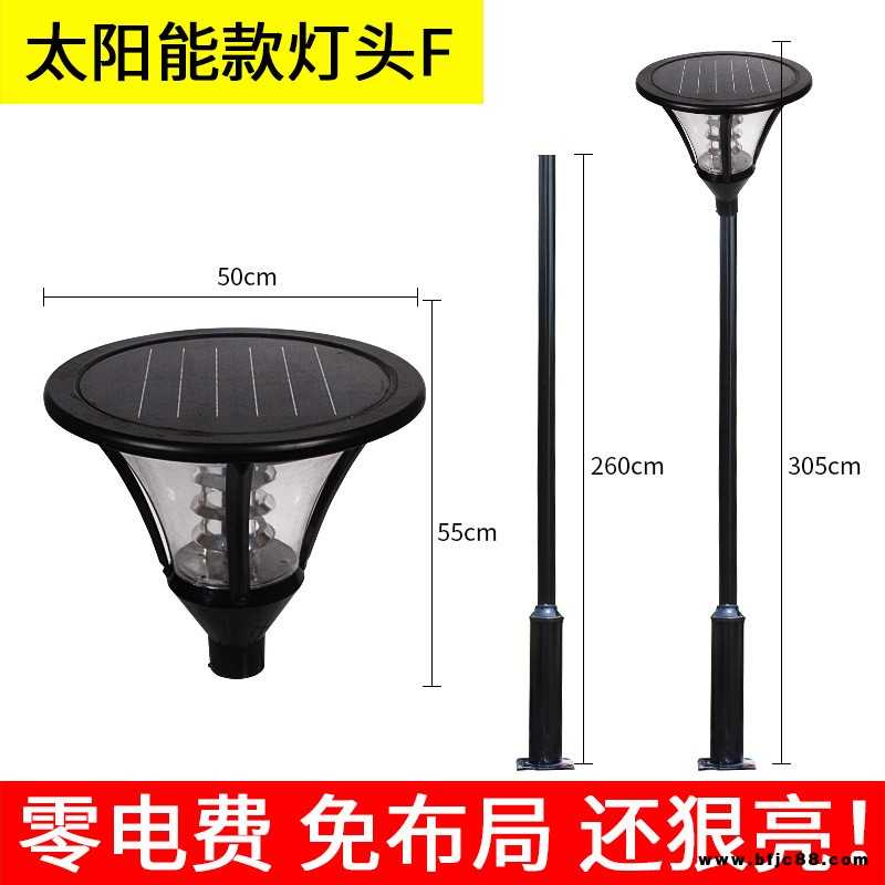 太陽能路燈戶外庭院燈led防水花園小區(qū)道路高桿3米路燈廠家直銷