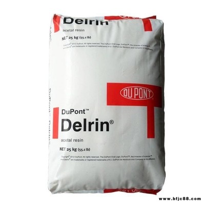 DE9481 NC010美國杜邦POM DuPont塑膠原料 耐候 抗靜電 閥門水龍頭