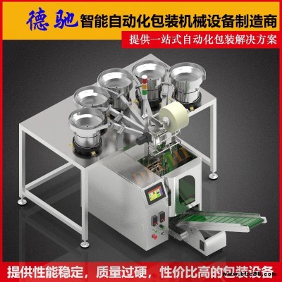 水龍頭配件包裝機生產廠家