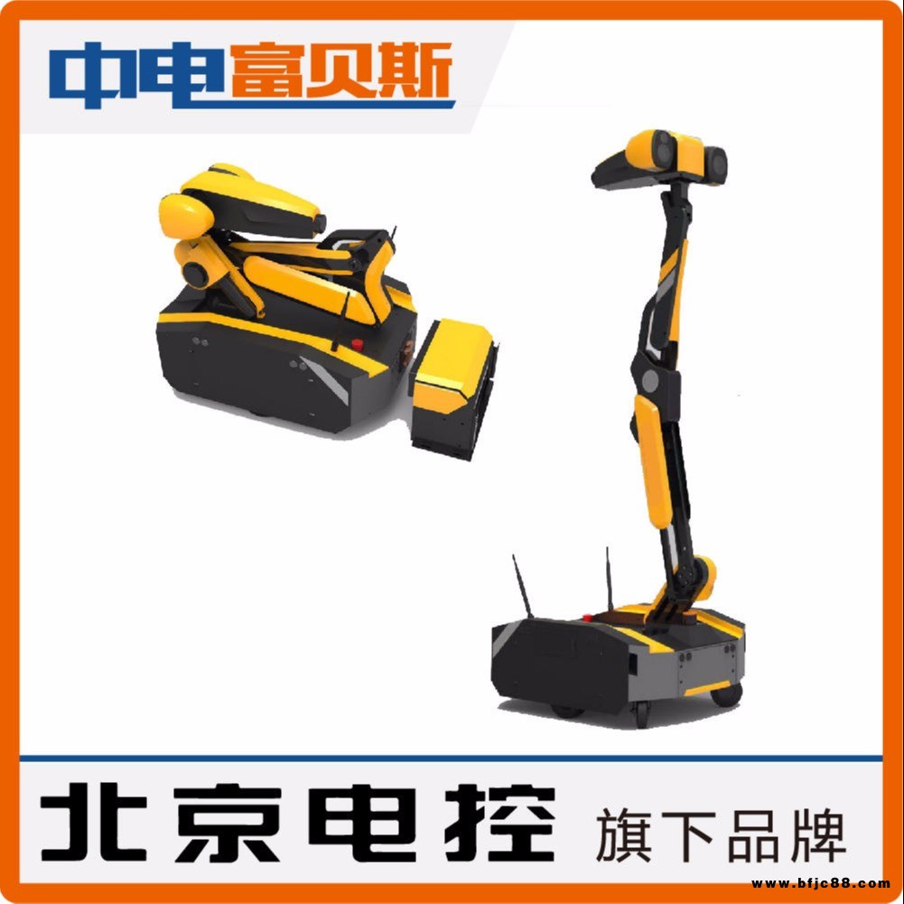 輪式巡檢機器人 FB910i 中電富貝斯 電力巡檢 管廊巡檢 室內安防 穿梭檢查 無軌無人移動 圖像識別
