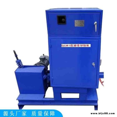 鼎東自動錨索切斷切割機 自動鋼絞線切割機 礦用自動切割機