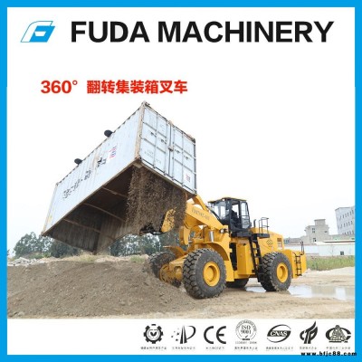 FDM798T-40G福大集裝箱翻轉叉裝機