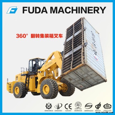 FUDA福大叉車山東臨工40噸叉裝機集裝箱翻轉作業