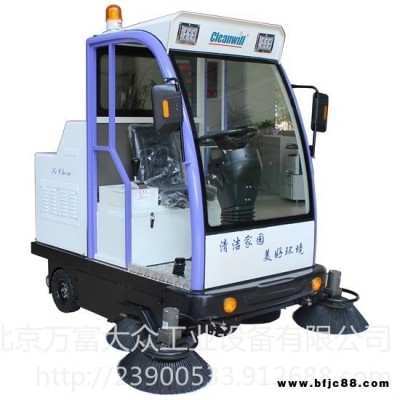 克力威SD2000QF-1駕駛式清掃車 北京掃地機 全封閉式電瓶掃地機 戶外景點清掃車