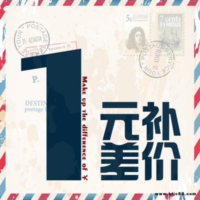五金廠家批發不銹鋼制品 貨運物流運費 補差價專用 差多少拍多少