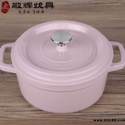 定制出口德國鑄鐵琺瑯鍋湯煲鍋燉鍋燉煲具禮品電磁爐通用鑄鐵鍋搪瓷鍋湯煲鍋燉鍋大鐵鍋燉湯鍋禮品策劃家用電磁爐燃氣灶明火通用
