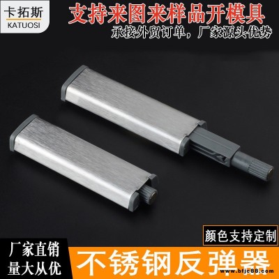 柜門反彈器免拉手隱形櫥柜門按彈器彈門不銹鋼自彈器衣柜門按壓式