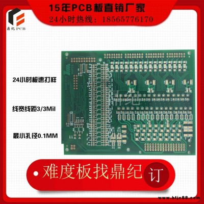 專業生產pcb門鎖電路板廣州線路板生產廠家多層電路板工廠