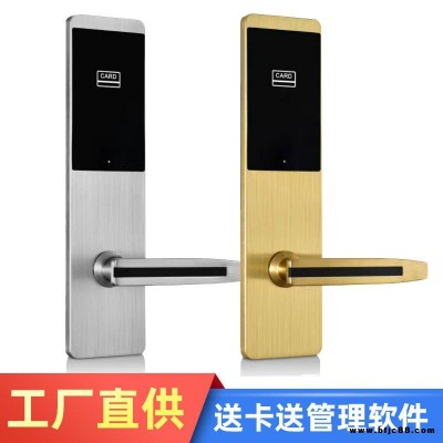 鋅合金酒店門鎖 賓館鎖 公寓智能刷卡鎖 酒店賓館門鎖系統(tǒng)更換售后