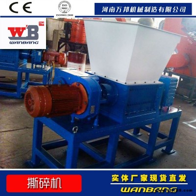 定制加工銅拉手撕碎機 空調(diào)壓縮機撕碎機 報廢汽車壓塊撕碎機