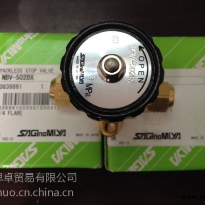 日本鷺宮截止閥NBV-502BY焊接型手動截止閥NBV-502BY廠家