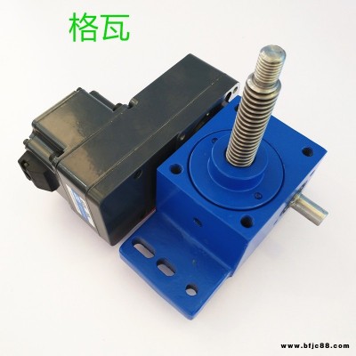 GWD廠家訂制 1T直流電機絲杠升降機組合蝸輪蝸蝸桿絲桿升降機 立體倉庫RGV穿梭車用WS1-M-30-A