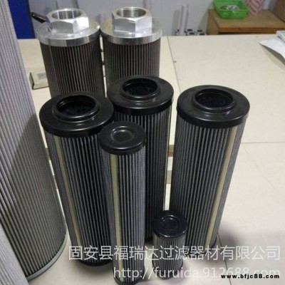 固安濾芯廠家直銷 賀德克濾芯 富卓濾芯 力士樂液壓油濾芯  英德諾曼濾芯 PALL頗爾濾芯 風(fēng)電齒輪箱濾芯