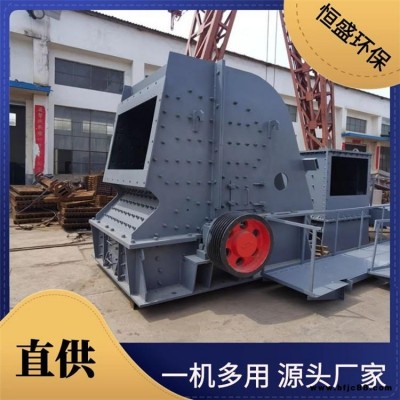 反擊式制砂機(jī) 恒盛hs-110反擊式制砂機(jī) 磨料生產(chǎn)線(xiàn)