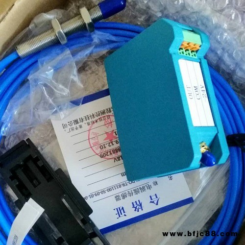 VB-Z210軸位移保護變送器 電渦流位移傳感器 VB-Z210 徽寧
