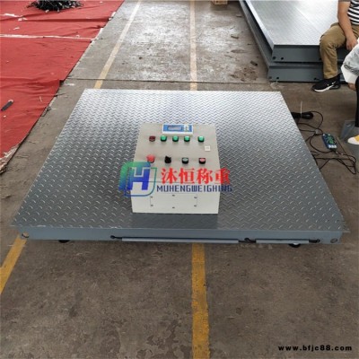 天津3噸平臺電子秤批發(fā) 儀表可控制電磁閥開關(guān)電子地磅秤價格