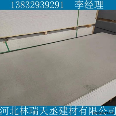 山西忻府區硅酸鈣板是石膏板嗎品牌貨源