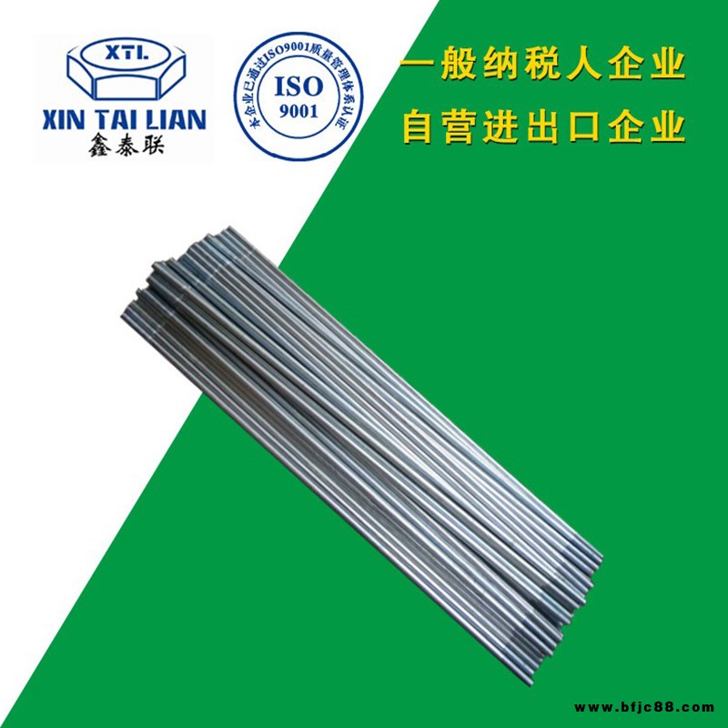 鑫泰聯 鋼結構拉條 M14 Q235B