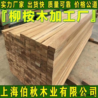 黃柳桉木防腐木 柳桉木龍骨 柳桉木露臺