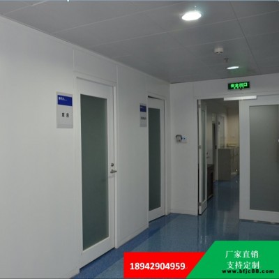 興鐵鋼制隔斷  防火隔斷  機房彩鋼板