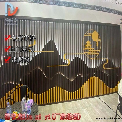 漢堤茶室藝術山峰鋁屏風隔斷 凹凸波浪型鋁板造型鋁格柵 黑色透光隔斷鋁花格新款式