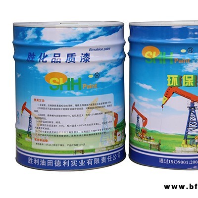 勝利油田德利實(shí)業(yè)-北京環(huán)氧改性有機(jī)硅底漆