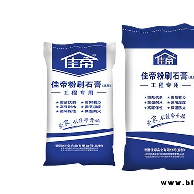佳帝涂料加盟費-佳帝涂料(在線咨詢)-忻州佳帝涂料