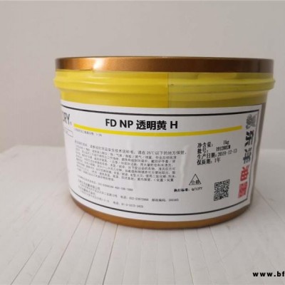 東洋uv油墨批發(fā)-東洋uv油墨-廈門(mén)亨利德生產(chǎn)批發(fā)(查看)