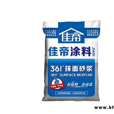 四川機噴石膏-機噴石膏多少錢-佳帝涂料(推薦商家)