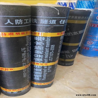 瑞麗自粘防水卷材生產(chǎn)廠家-奧匯思防水材料-瑞麗自粘防水卷材