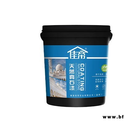 外墻防水涂料多少錢一平方-山西佳帝涂料經銷商