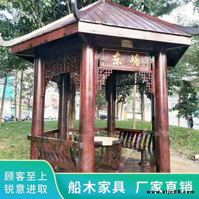 老船長(zhǎng)船木 古建四角涼亭 庭院實(shí)木亭子 實(shí)木亭子 廠家直銷 戶外涼亭  民宿