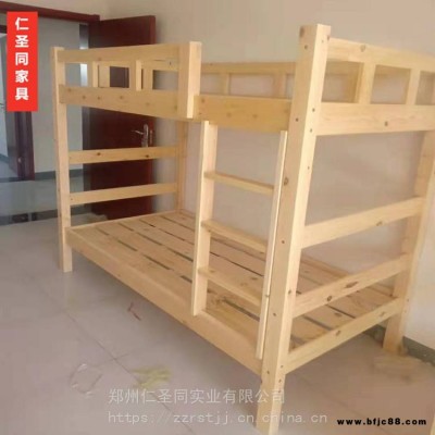 漯河實(shí)木雙層床——實(shí)木公寓床