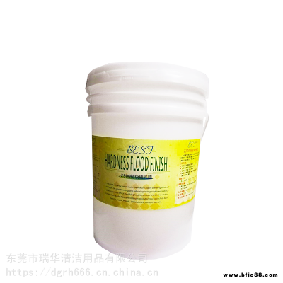 特級硬光地板蠟廠家瑞華PVC塑膠地板特級硬光蠟