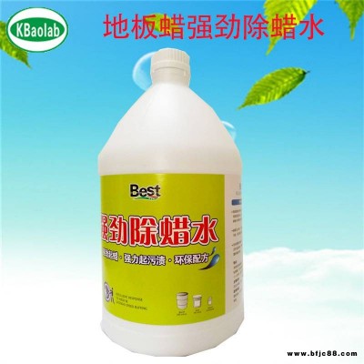 PVC塑膠地板強力除蠟水不氧化起蠟水瑞華環保除油除蠟水供應