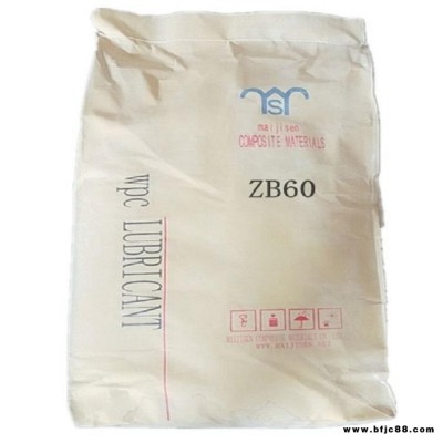 地板專用潤(rùn)滑劑ZB60 SPC地板專用潤(rùn)滑劑ZB60 石塑地板專用潤(rùn)滑劑