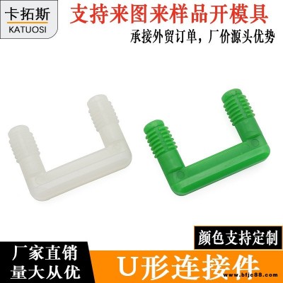 二合一衣柜連接件卡扣 快裝門板緊固件 U型板式家具隱形鏈接件