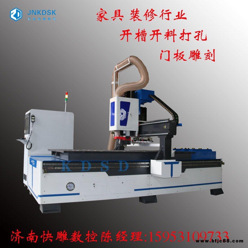 河南/廠家直售快雕數(shù)控直排換刀加工中心   門(mén)板加工中心